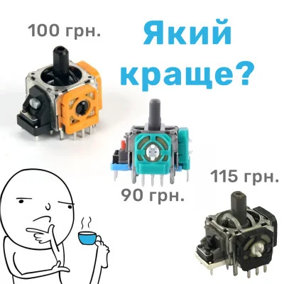 Як перевірити аналоговий механізм