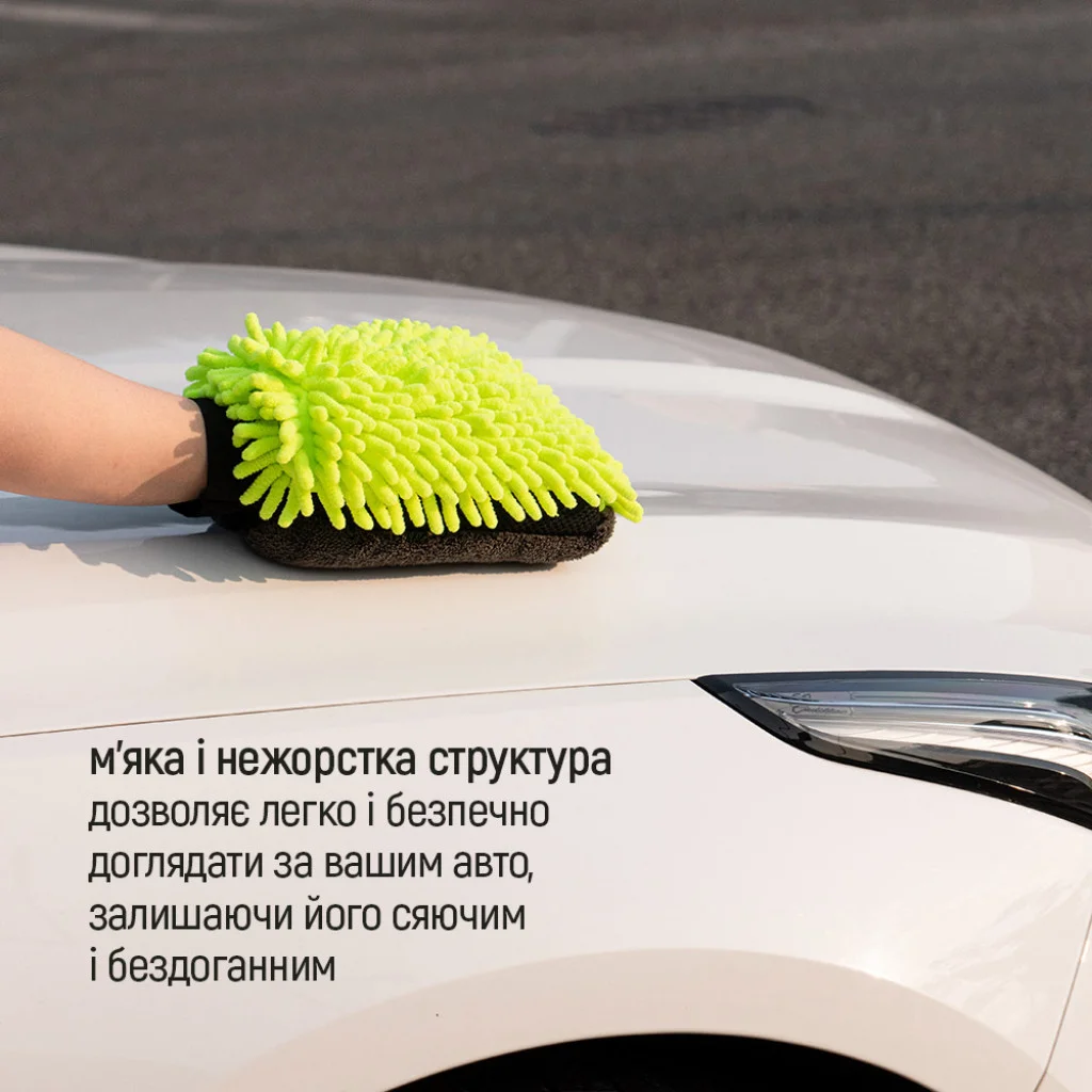 Рукавичка ColorWay з мікрофібри для миття і полірування автомобіля, двостороння (CW-2417)