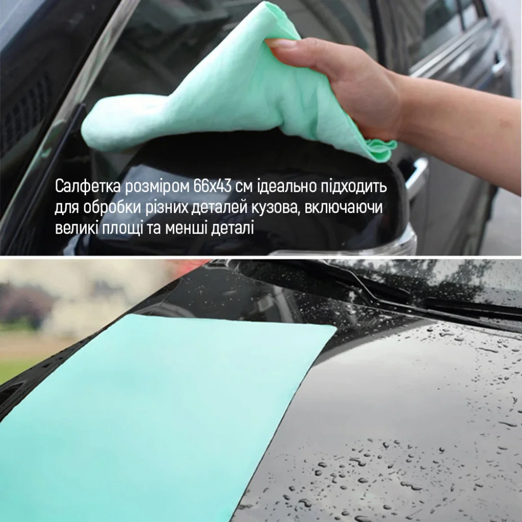 Серветка ColorWay автомобільна з синтетичної замші в тубі 66х43см (CW-6643)