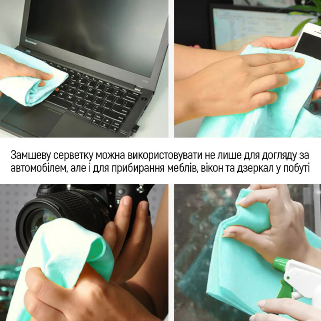 Серветка ColorWay автомобільна з синтетичної замші в тубі 66х43см (CW-6643)