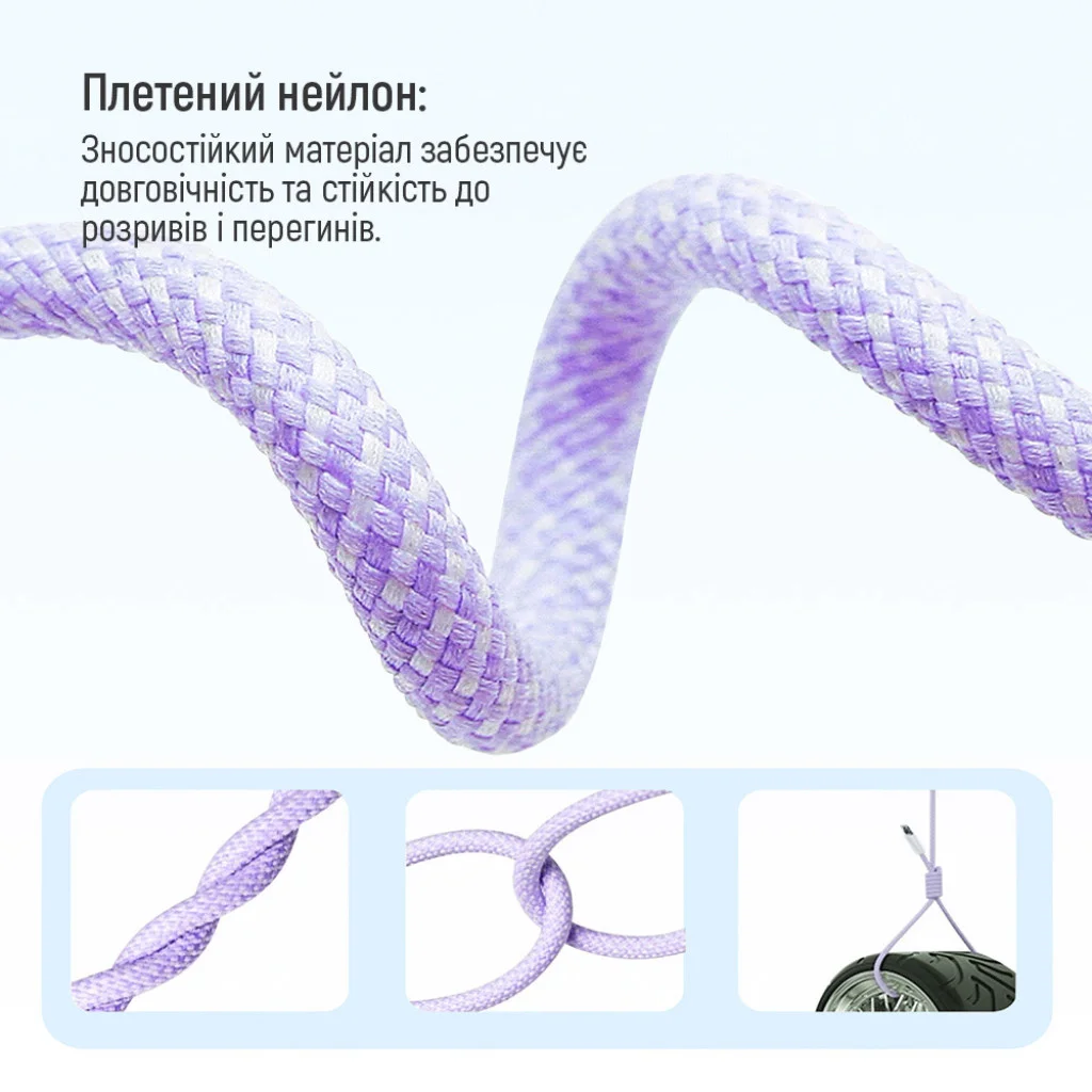 Кабель Colorway Type-C - Type-C (braided cotton) (PD Fast Charging 60W) 3.0А 1м фіолетовий (CW-CBPDCC061-PU)