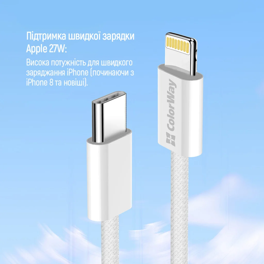 Кабель Colorway Colorway Type-C - Apple Lightning (braided cotton) (PD 27W) 1м сірий (CW-CBPDCL061-GR)