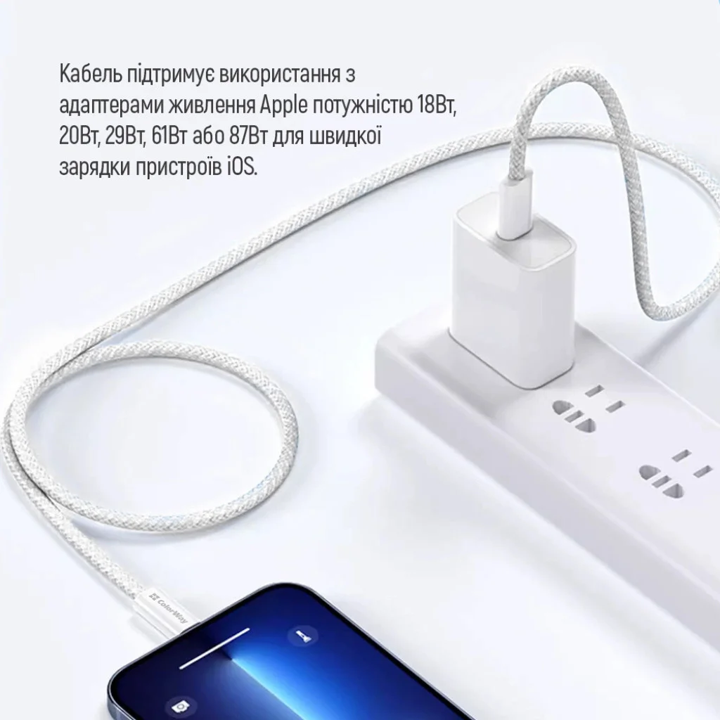 Кабель Colorway Colorway Type-C - Apple Lightning (braided cotton) (PD 27W) 1м сірий (CW-CBPDCL061-GR)