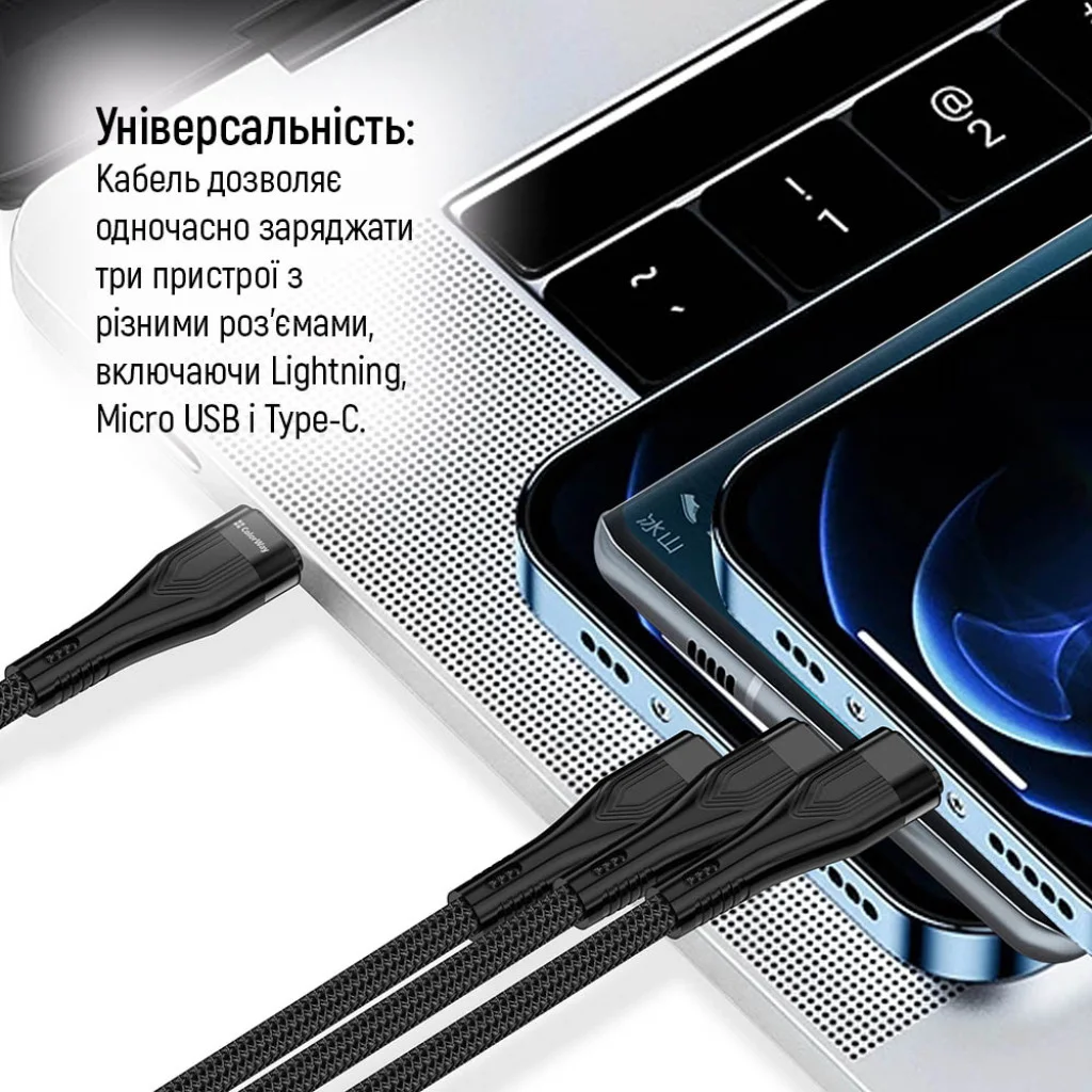 Кабель Colorway Type-C - 3в1 (Lightning+MicroUSB+Type-C) 3.0A (PD60W data) 1.2 чорний (CW-CBPDU3060-BK)