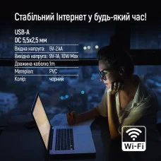 Кабель Colorway для роутера 12V (USB -DC 5.5х2.5mm) 1 м чорний (CW-CBUD067-BK)