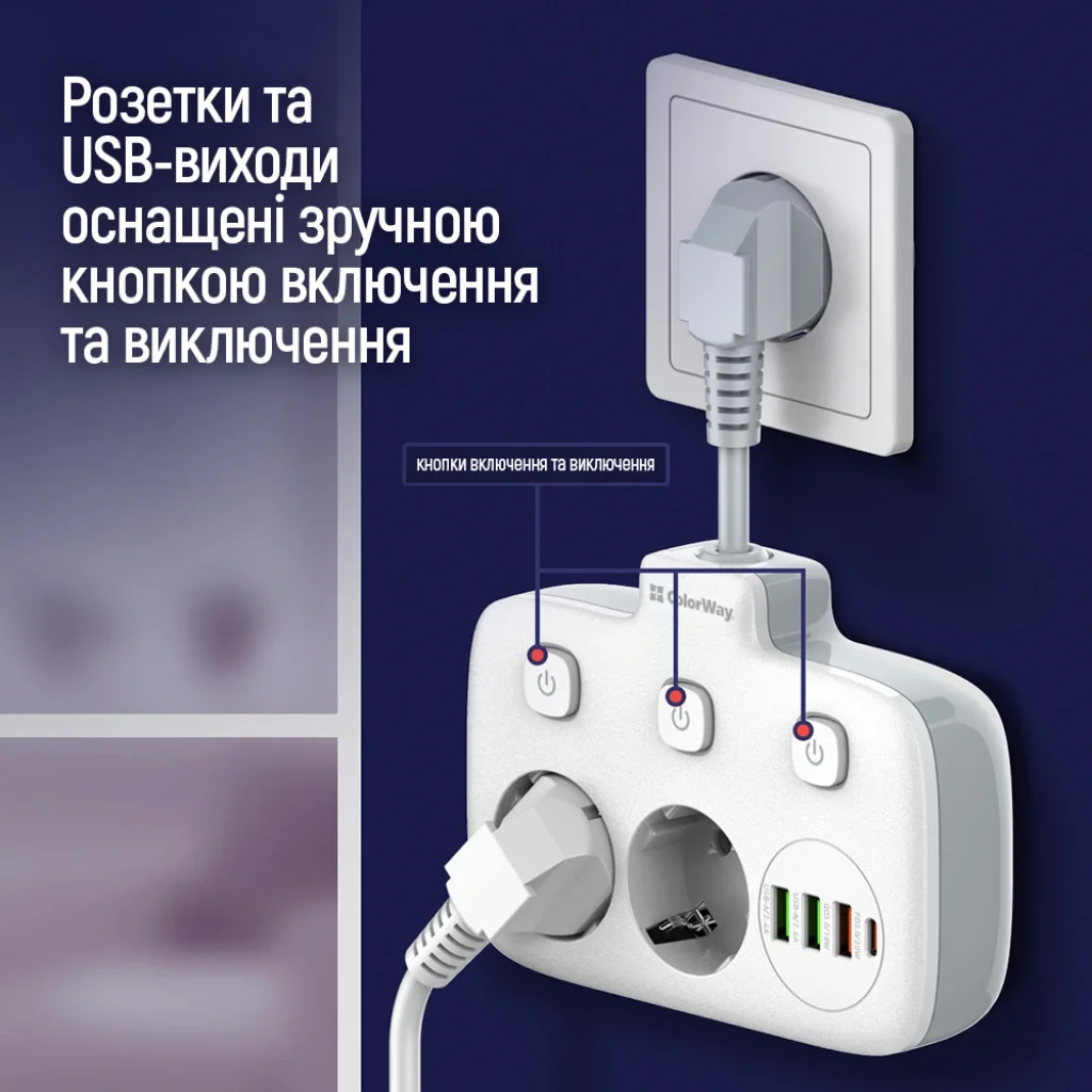 Мережевий фільтр-подовжувач СolorWay 2x220V/3xUSB-A/1xUSB-C (CW-CHE24PDW)