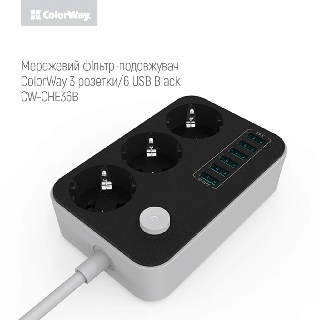 Мережевий фільтр-подовжувач СolorWay 3 розетки/6 USB Black (CW-CHE36B)