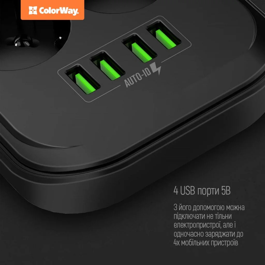 Мережевий фільтр-подовжувач СolorWay 6 розеток/4 USB 2 м Black (CW-CHE64B)