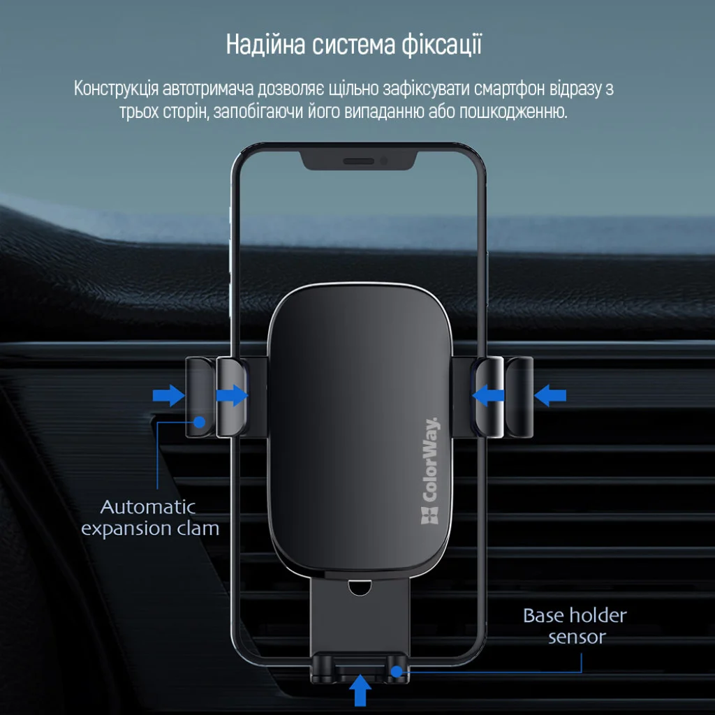 Автотримач для телефона ColorWay Metallic Gravity Holder 3 Black (CW-CHG14-BK)