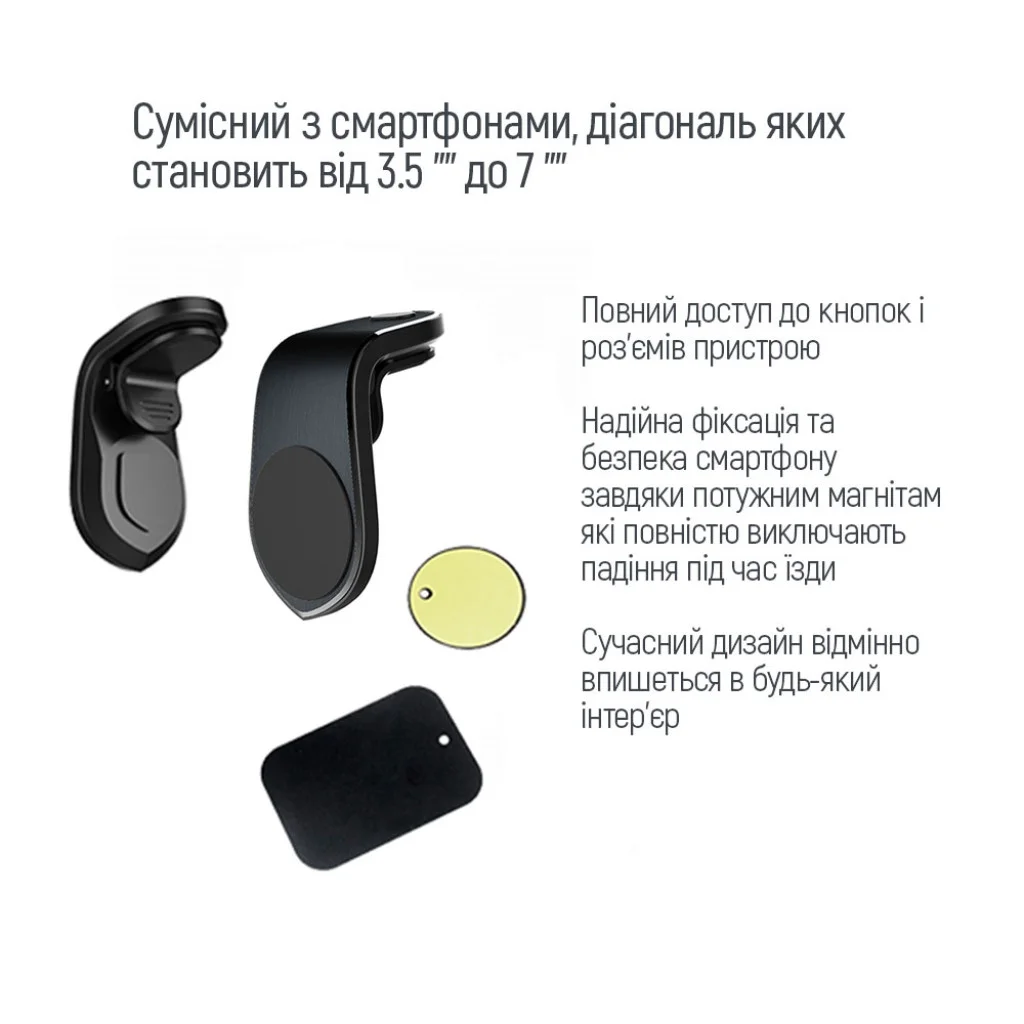Автотримач магнітний для телефону ColorWay Metallic Air Vent-1 Black (CW-CHM04-BK)