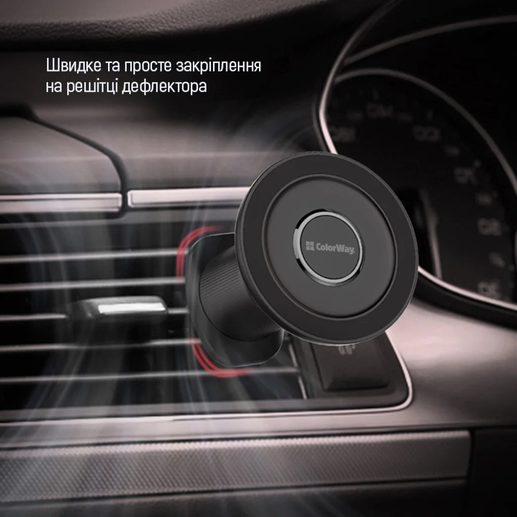 Автотримач для телефону ColorWay Air Vent-5 360° rotation Black (CW-CHM15-BK)