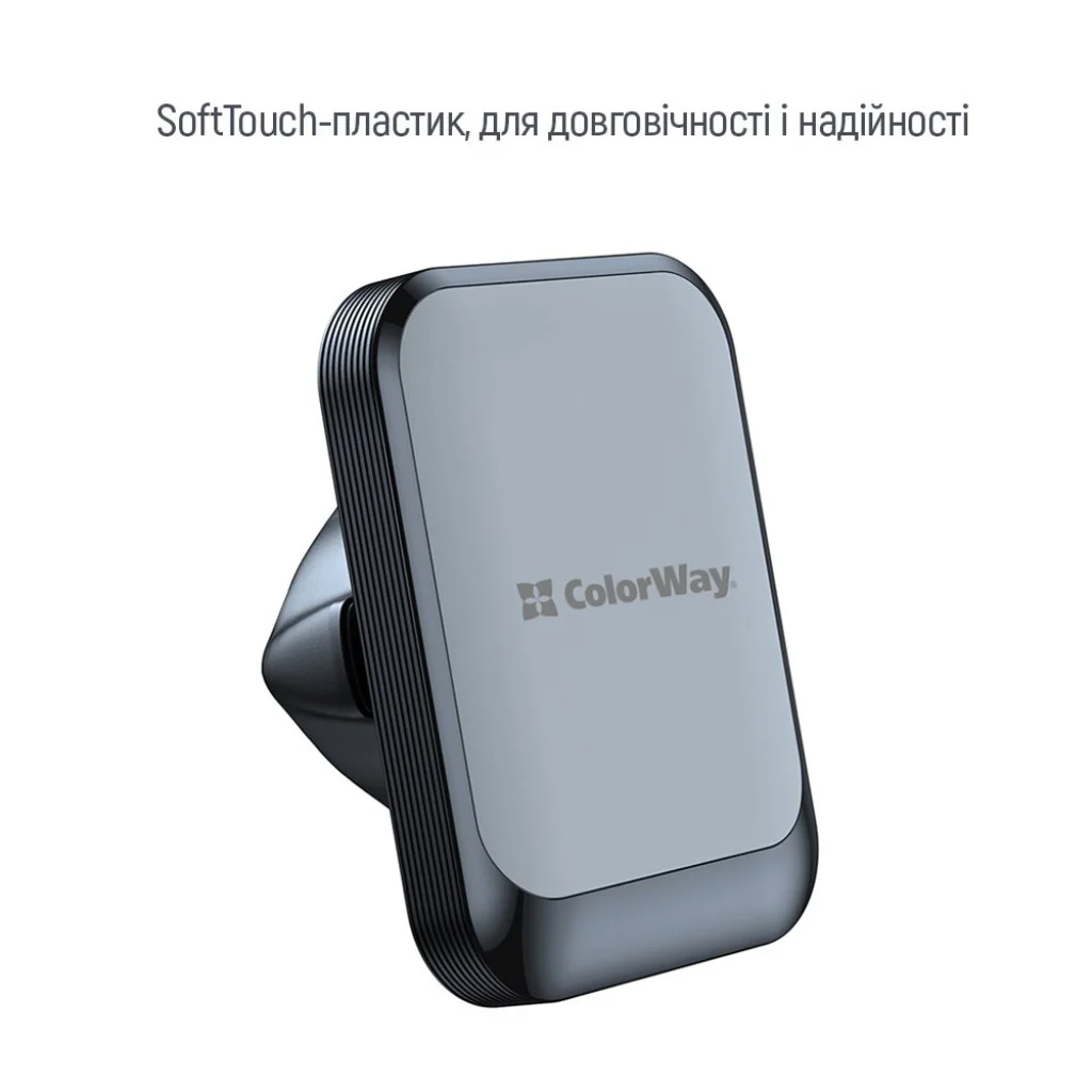 Автотримач СolorWay для телефону магнітний Dashboard-3 (360° rotation) Gray (CW-CHM17-GR)