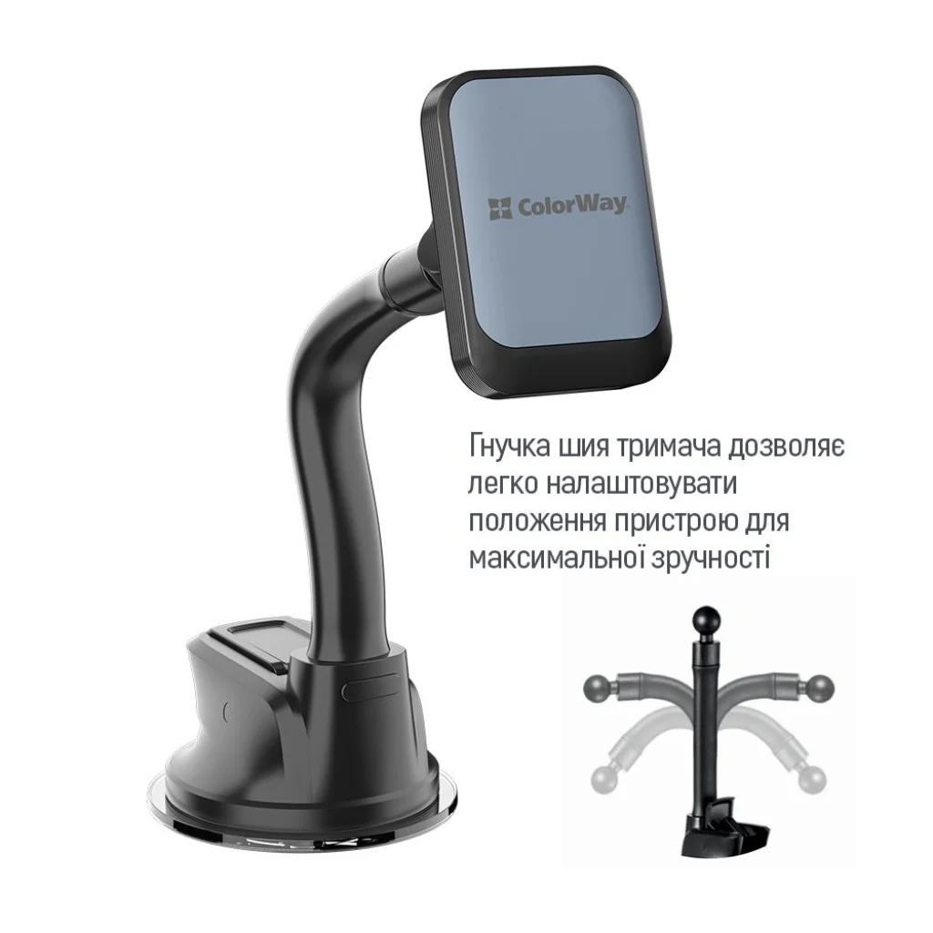 Автотримач СolorWay для телефону магнітний Dashboard-3 (360° rotation) Gray (CW-CHM17-GR)