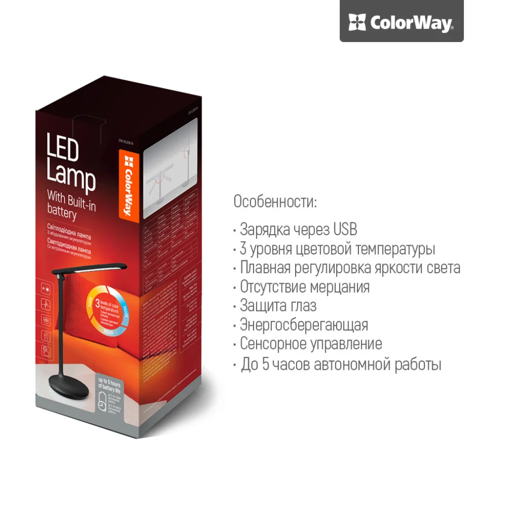 Настільна LED лампа ColorWay із вбудованим акумулятором black (CW-DL02B-B)