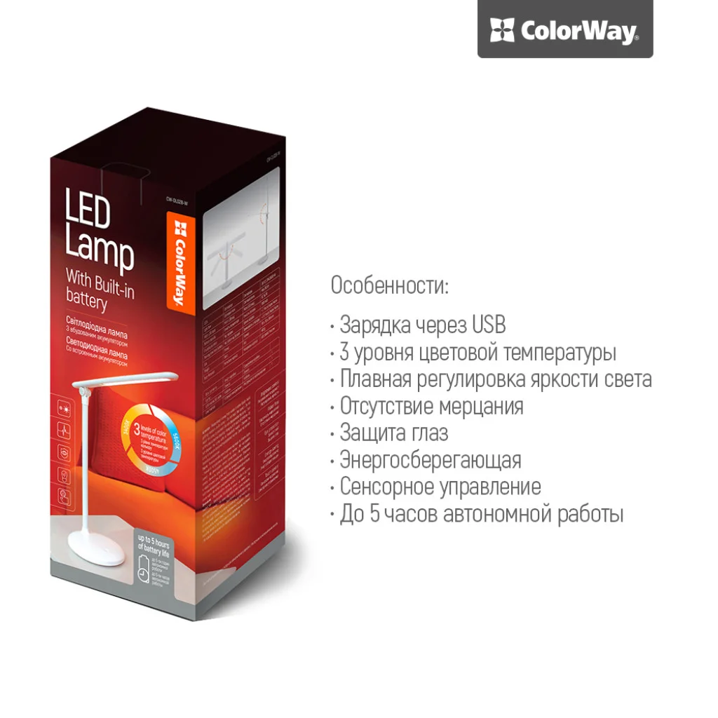Настільна LED лампа ColorWay із вбудованим акумулятором white (CW-DL02B-W)