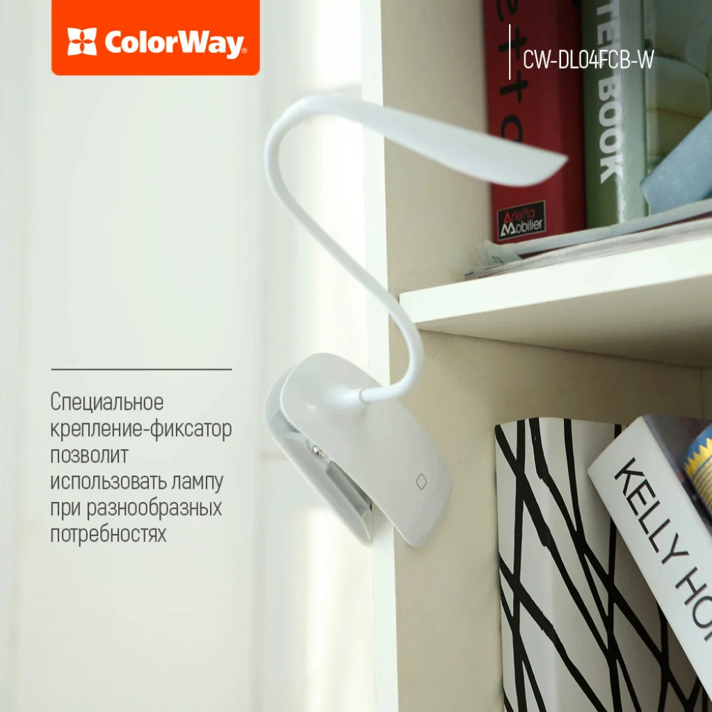Настільна лампа ColorWay LED Flexible & Clip with built-in accumulator (CW-DL04FCB-W)