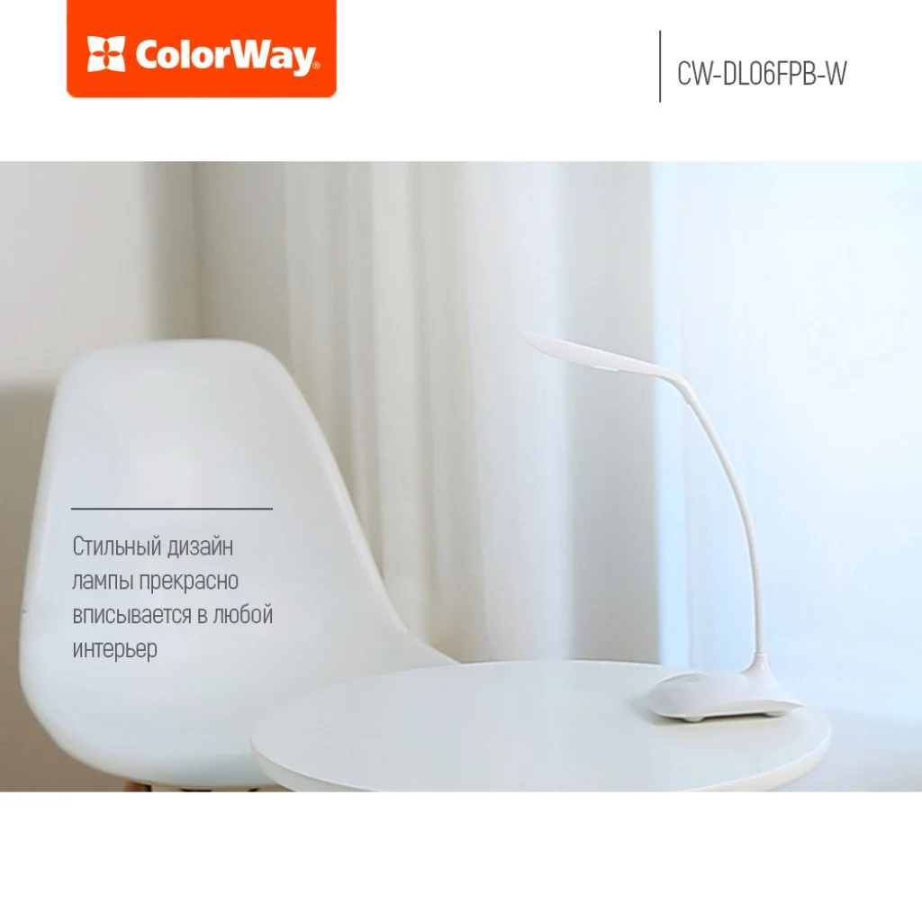 Настільна лампа ColorWay LED Portable & Flexible with built-in accumulator (CW-DL06FPB-W)
