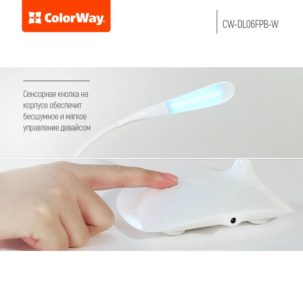 Настільна лампа ColorWay LED Portable & Flexible with built-in accumulator (CW-DL06FPB-W)
