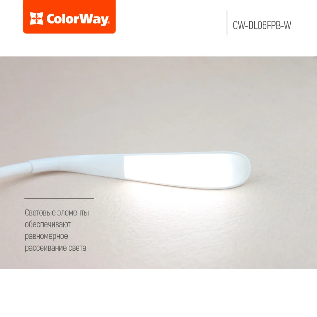 Настільна лампа ColorWay LED Portable & Flexible with built-in accumulator (CW-DL06FPB-W)