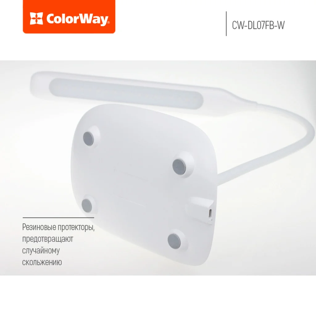 Настільна лампа ColorWay LED Flexible 360 ​​with built-in accumulator 1200mAh (CW-DL07FB-W)