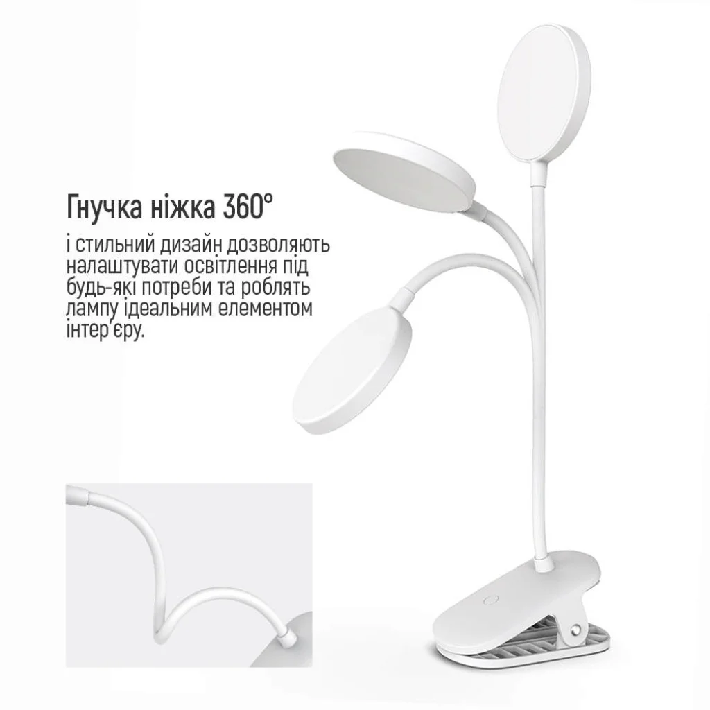 Настільна LED лампа ColorWay Flexible & Clip 2 із вбудованим акумулятором біла (CW-DL10FCB-W)