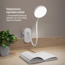 Настільна LED лампа ColorWay Flexible & Clip 2 із вбудованим акумулятором біла (CW-DL10FCB-W)