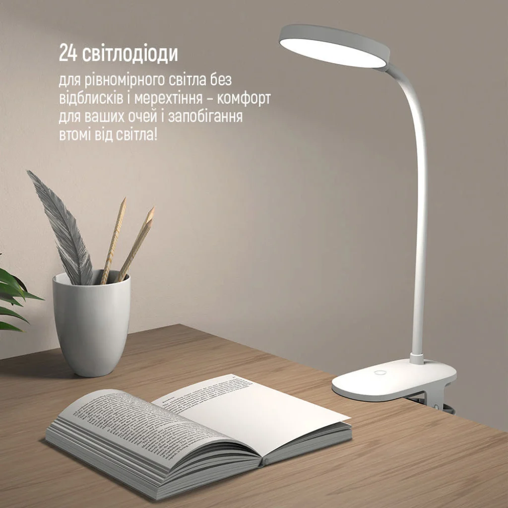 Настільна LED лампа ColorWay Flexible & Clip 2 із вбудованим акумулятором біла (CW-DL10FCB-W)
