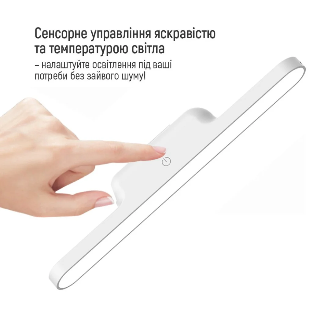 Настільна LED лампа ColorWay Magnetic Multi-Functional із вбудованим акумулятором біла (CW-DL11MMB-W)