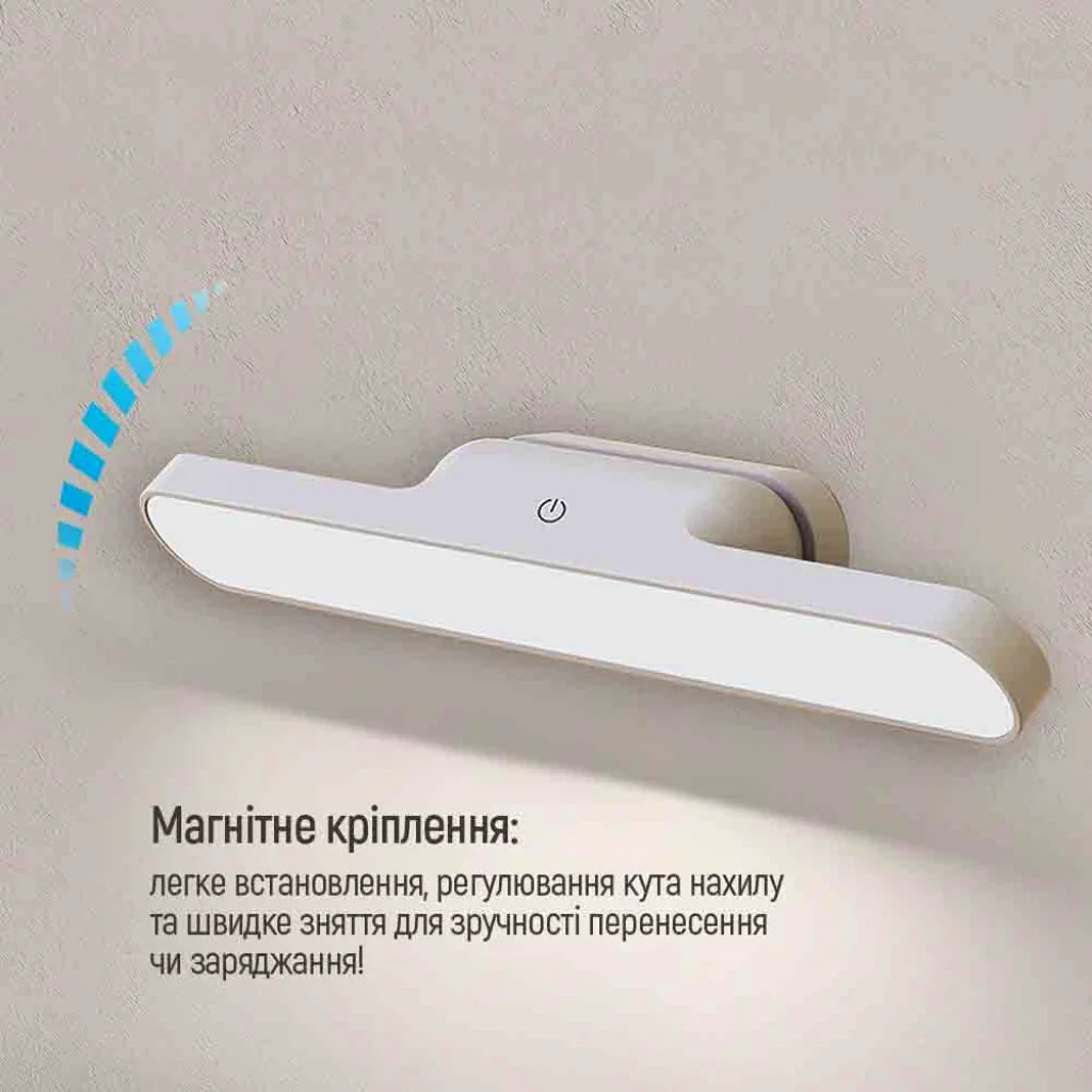 Настільна LED лампа ColorWay Magnetic Multi-Functional із вбудованим акумулятором біла (CW-DL11MMB-W)