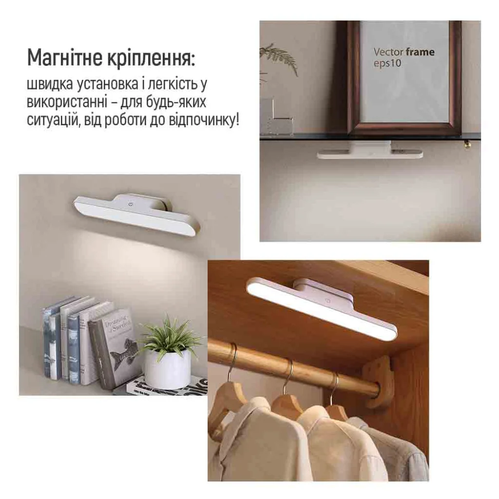 Настільна LED лампа ColorWay Magnetic Multi-Functional із вбудованим акумулятором біла (CW-DL11MMB-W)