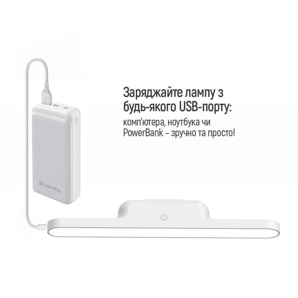 Настільна LED лампа ColorWay Magnetic Multi-Functional із вбудованим акумулятором біла (CW-DL11MMB-W)