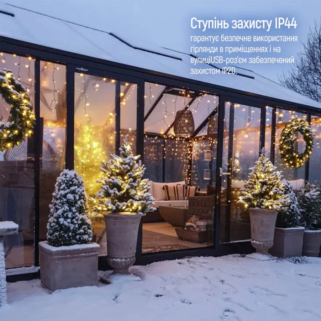 Світлодіодна гірлянда-мішура СolorWay LED 150 5м (8 функцій) теплий колір USB (CW-G-150L5U)