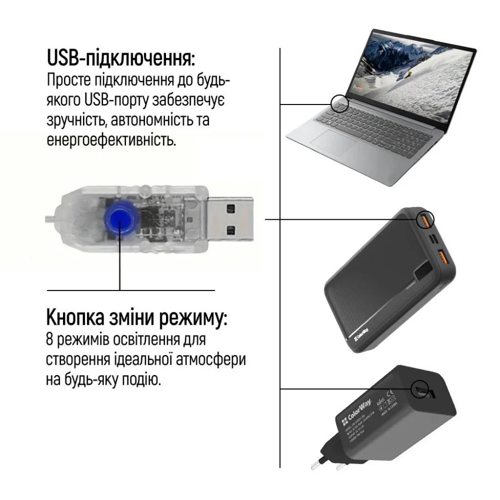 Світлодіодна гірлянда-каскад СolorWay LED 98 7x1.5м (8 функцій) різнокольорова USB (CW-G-98L71CUMC)