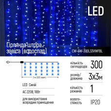 Світлодіодна гірлянда СolorWay штора-завіса (водоспад) 300 LED 3 x 3 м 220 В Синя (CW-GW-300L33VWFBL)