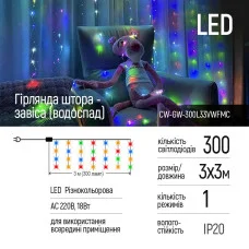Светодиодная гирлянда СolorWay штора-занавес (водопад) 300 LED 3 x 3 м 220 В Разноцветная (CW-GW-300L33VWFMC)