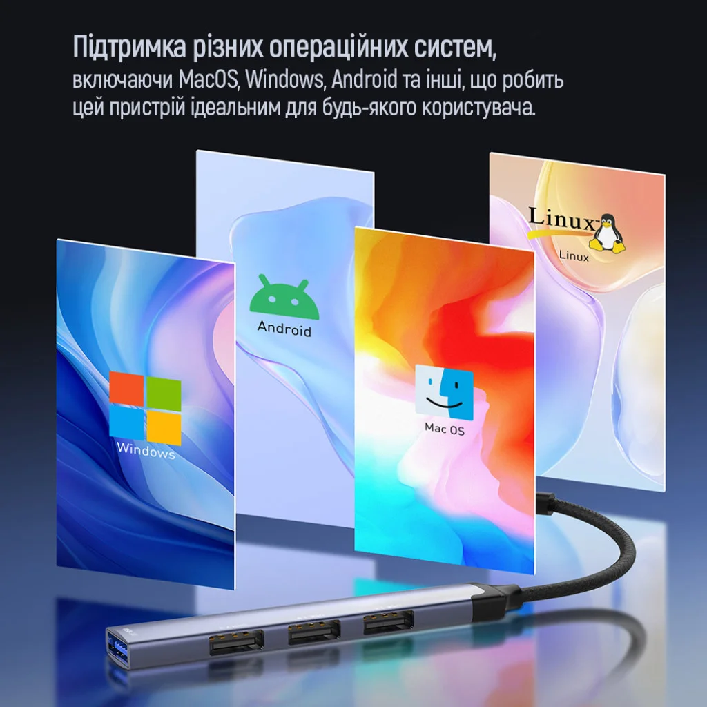 USB хаб СolorWay USB-A 4-в-1 USB2.0х3/USB3.0 (CW-HUB05)