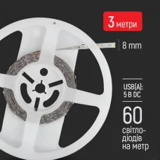 Світлодіодна LED стрічка ColorWay 3м з живленням від USB холодний білий (CW-LD03)