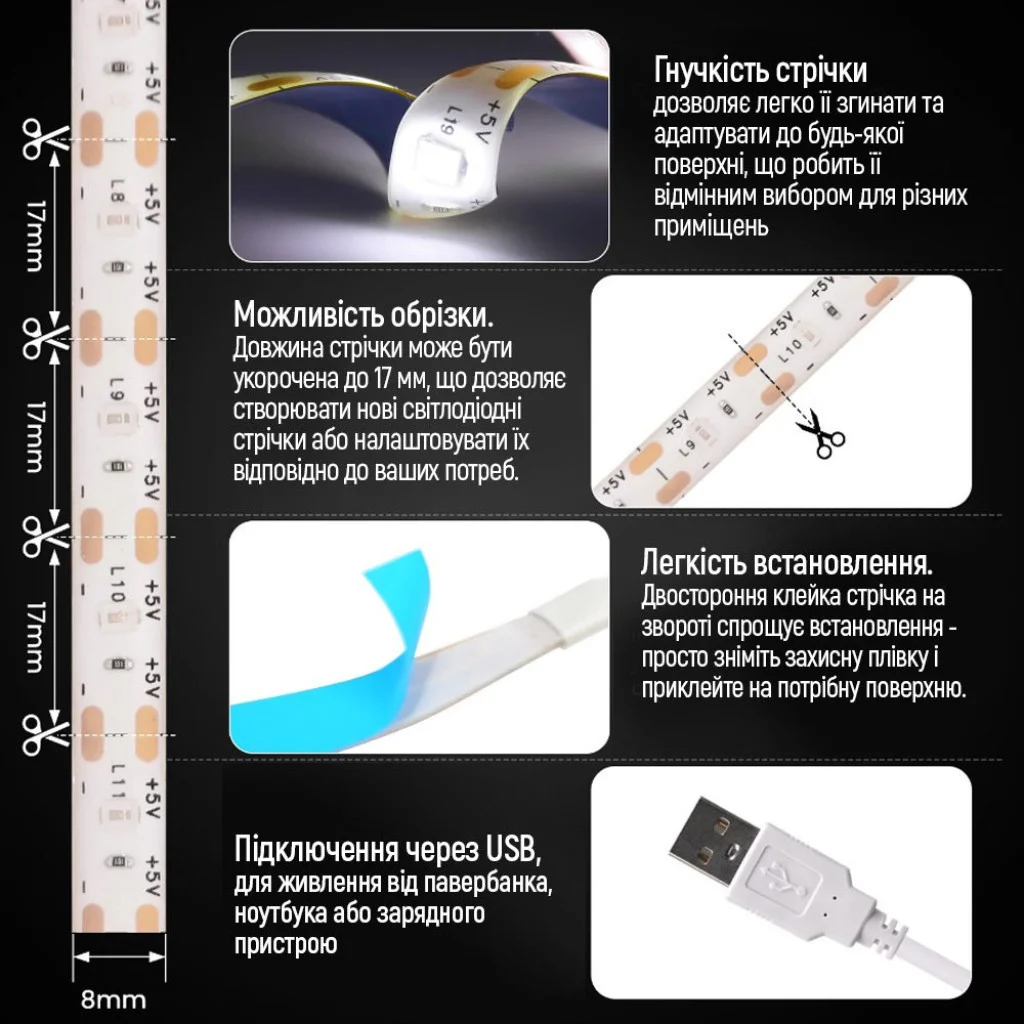 Світлодіодна LED стрічка ColorWay 3м з живленням від USB холодний білий (CW-LD03)