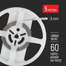 Світлодіодна LED стрічка ColorWay 5м з живленням від USB холодний білий (CW-LD05)