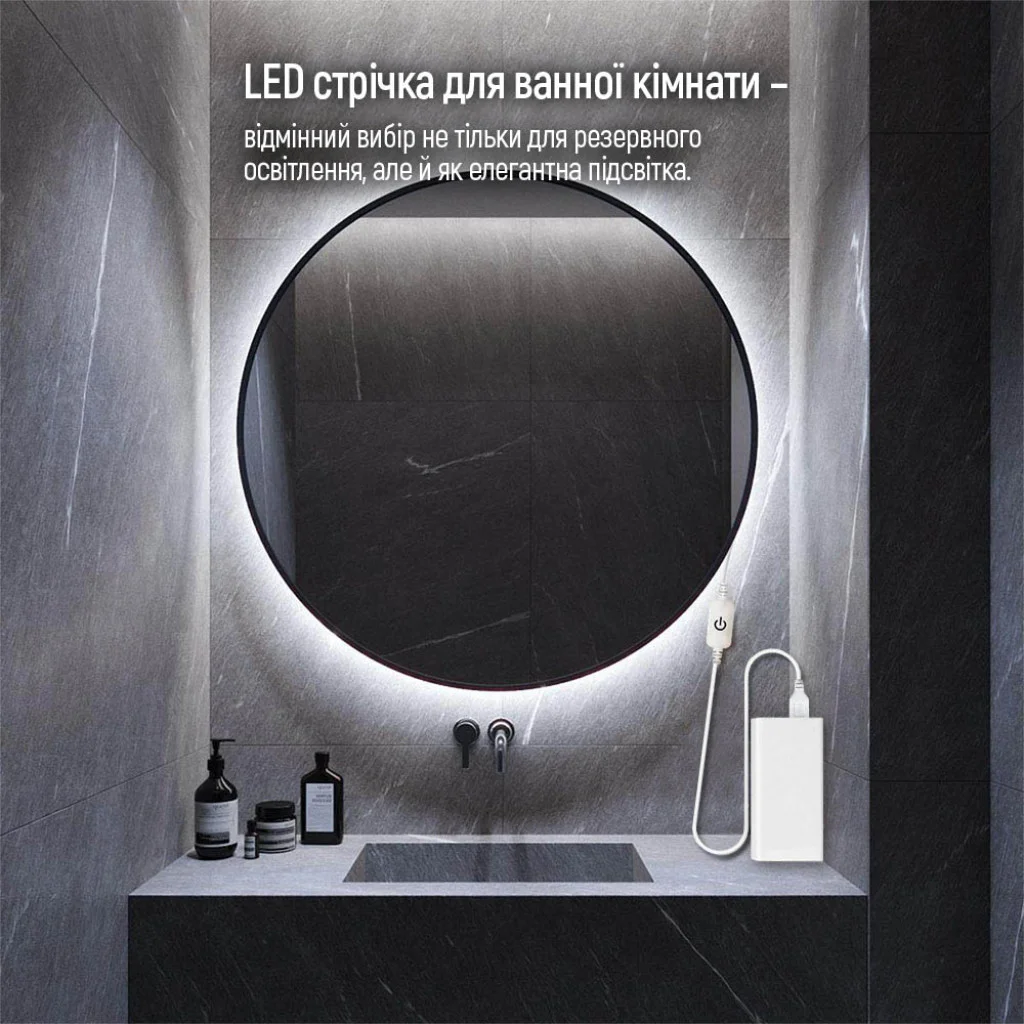 Світлодіодна LED стрічка ColorWay 5м з живленням від USB холодний білий (CW-LD05)
