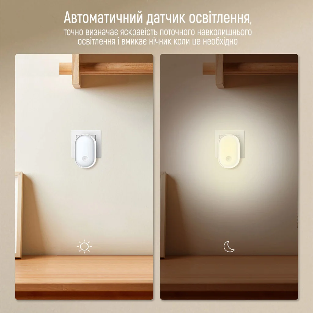 Світлодіодний світильник ColorWay Nightlight white (CW-NL08-W)