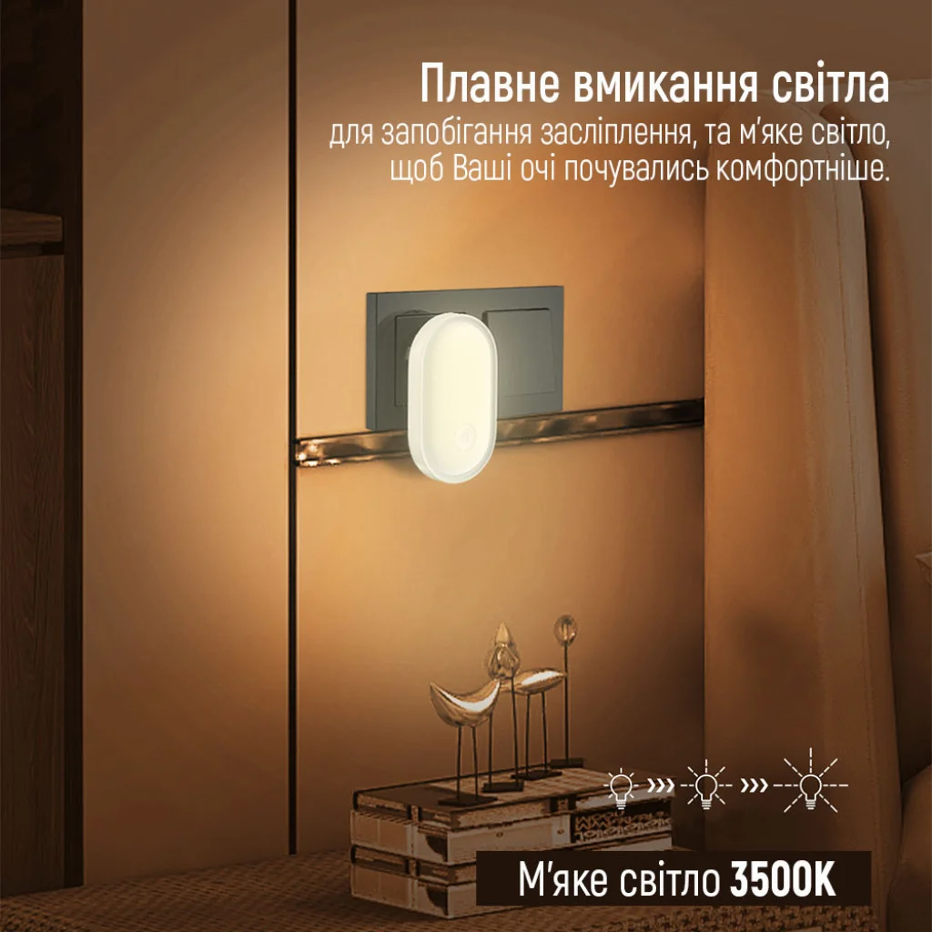 Світлодіодний світильник ColorWay Nightlight white (CW-NL08-W)