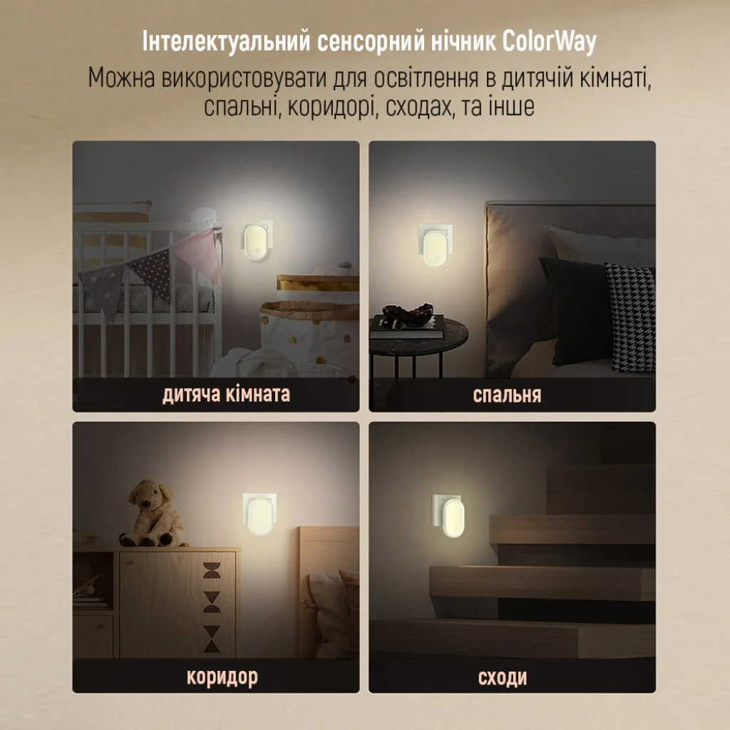 Світлодіодний світильник ColorWay Nightlight white (CW-NL08-W)