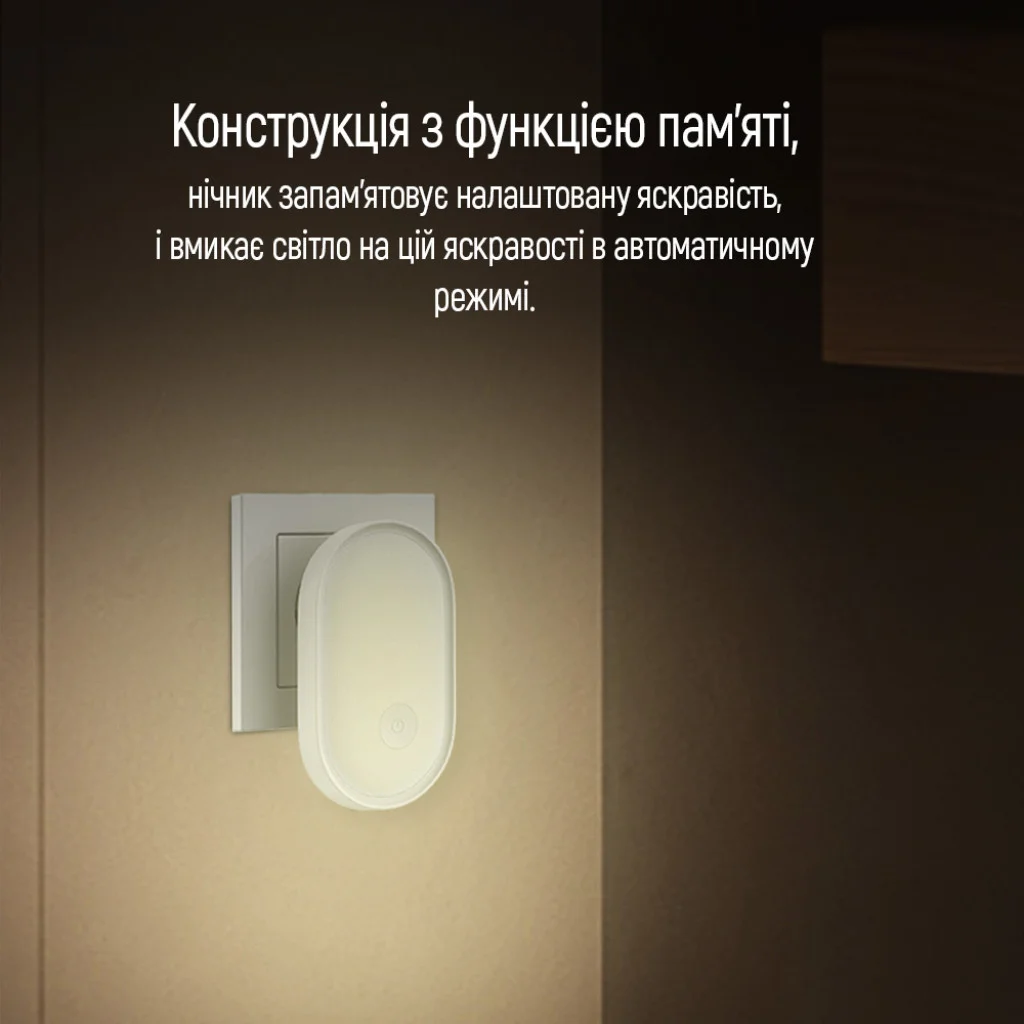 Світлодіодний світильник ColorWay Nightlight white (CW-NL08-W)