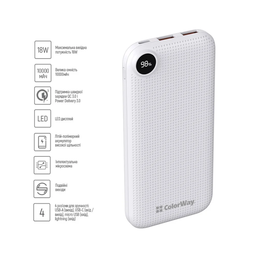 УМБ ColorWay 10000 mAh Slim LCD White (CW-PB100LPH2WT-D)