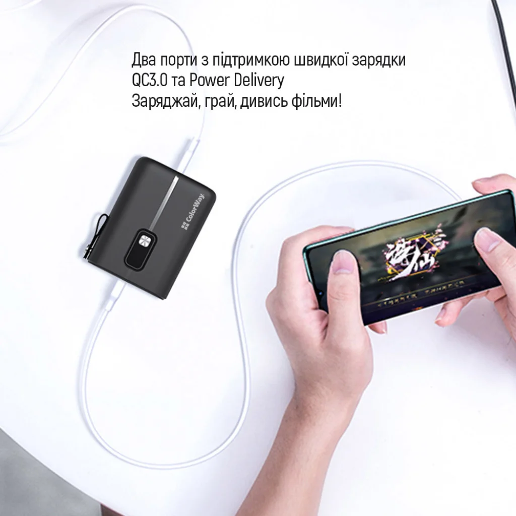 УМБ ColorWay Power Bank 10000 mAh Full power (USB QC3.0 + USB-C Power Delivery 22.5W) Black (CW-PB100LPK2BK-PDD)