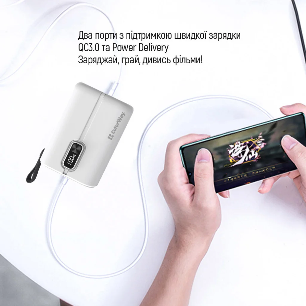 УМБ ColorWay Power Bank 10000 mAh Full power (USB QC3.0 + USB-C Power Delivery 22.5W) White (CW-PB100LPK2WT-PDD)