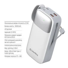 УМБ ColorWay Power Bank 50000 mAh Powerful (USB QC3.0 + USB-C Power Delivery 22.5W) White (CW-PB500LPA4WT-PDD)