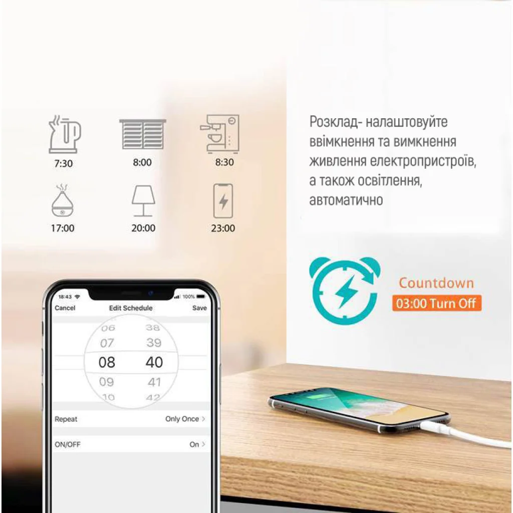 Розумна Wi-Fi розетка ColorWay одинарна (CW-SP1A-PTM)