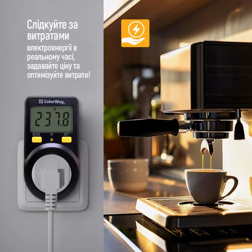 Энергометр цифровой (W/V/A/C/Hz/KWh) СolorWay для розетки (16A/3680W) (CW-VM16-01D)